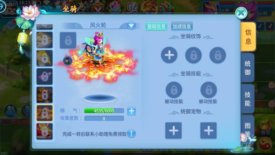 20241016091053823-19