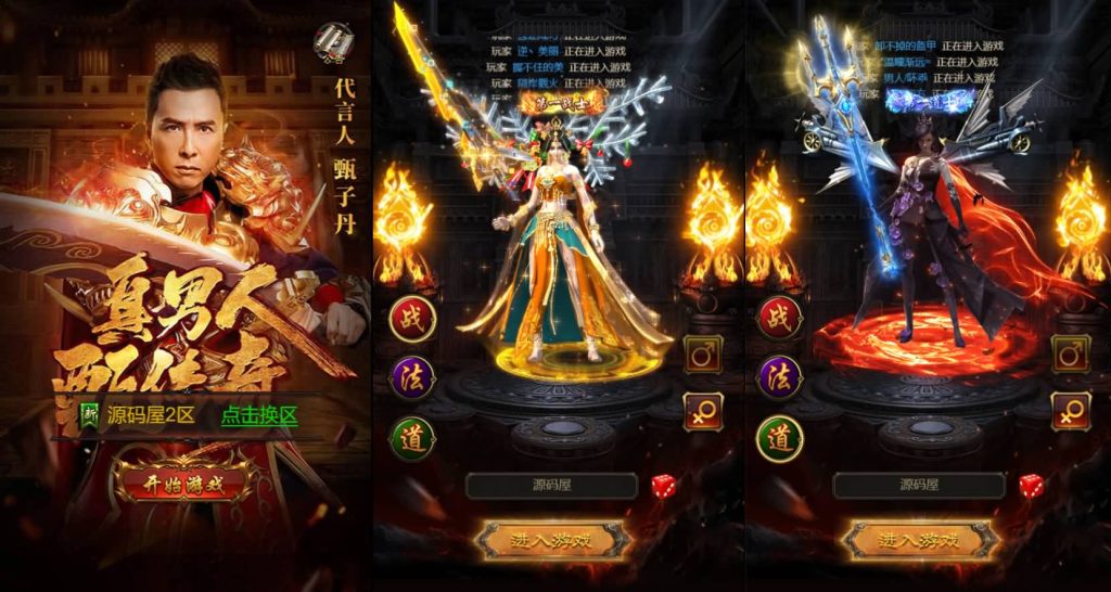 三网H5游戏【蓝月神魔2.0雷霆H5超变多区跨服多功能版】最新整理单机一键即玩镜像端+Linux手工服务端+多区跨服+管理后台+GM多功能授权后台+详细搭建教程-源码分享站