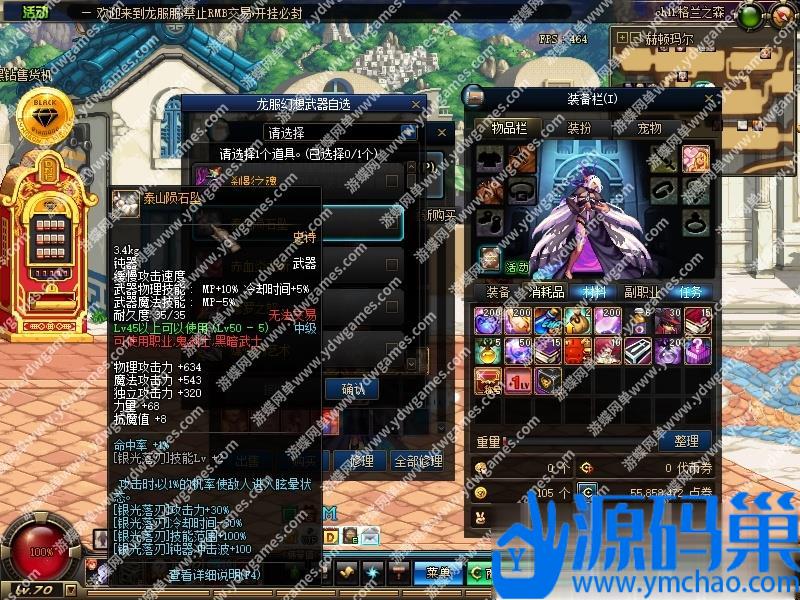 20241016091935325-17 (3)