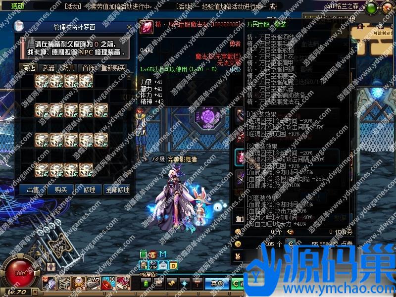 20241016091937789-16 (3)