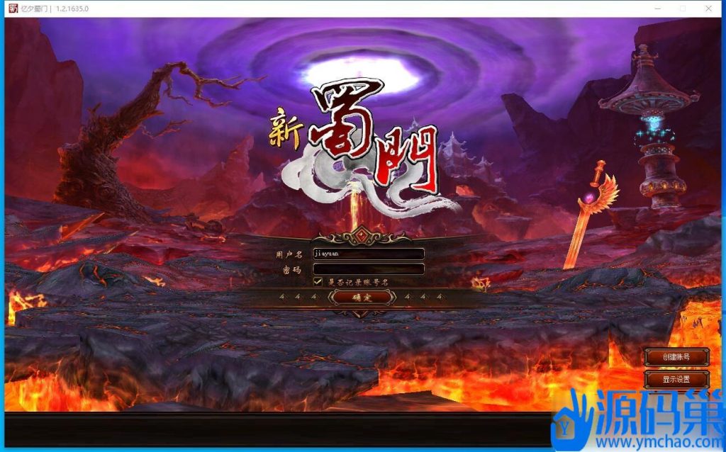 隐盟最新整理精品网单【新蜀门2022私服端新版】VM一键单机版+隐盟视频教程+GM充值工具+GM脚本命令及全物品ID-源码分享站