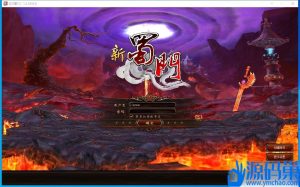 隐盟最新整理精品网单【新蜀门2022私服端新版】VM一键单机版+隐盟视频教程+GM充值工具+GM脚本命令及全物品ID-源码分享站