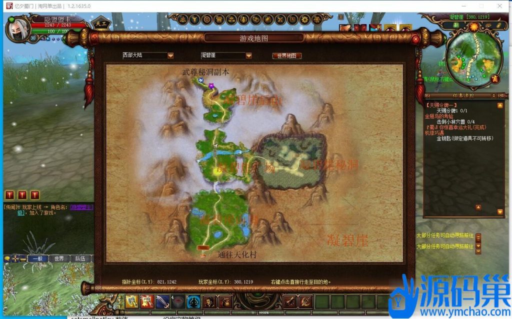 20241016092441432-9 (3)