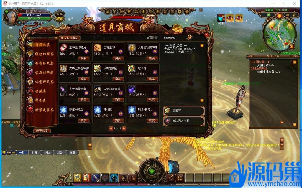 20241016092441676-4 (3)