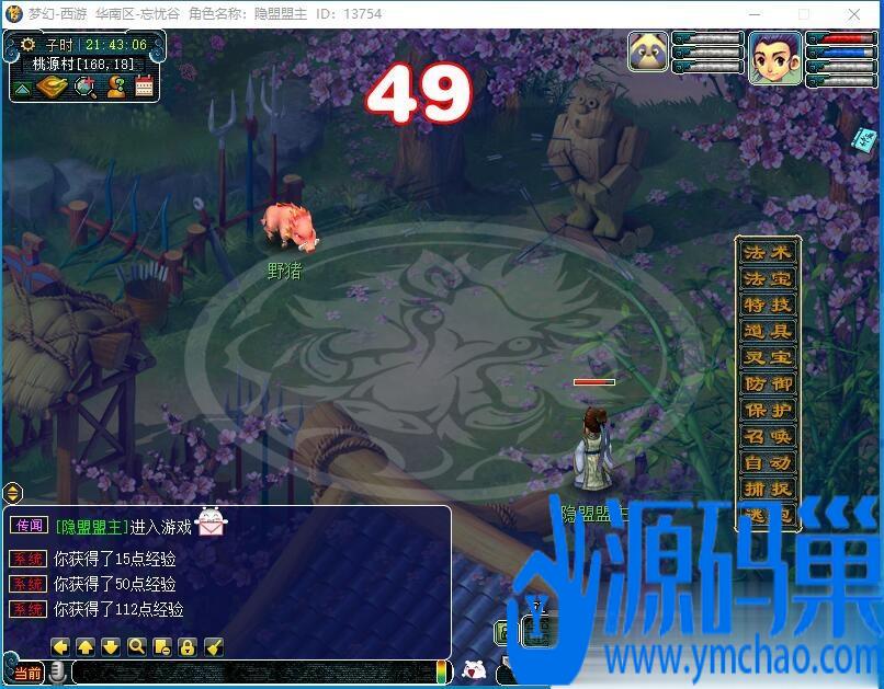 20241016092822621-10 (3)