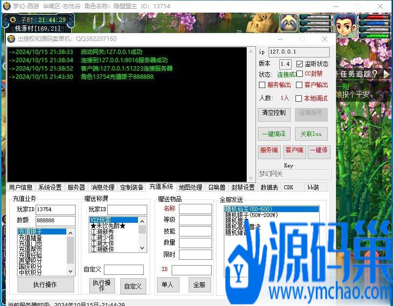 20241016092823134-11 (3)