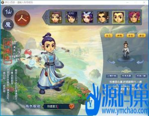 最新整理精品稀有网单忘忧谷西游主线任务超级技能赐福年兽宠物孩子家园一键单机版+GM充值装备工具-源码分享站