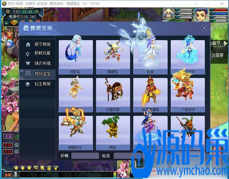 20241016092825824-7 (3)