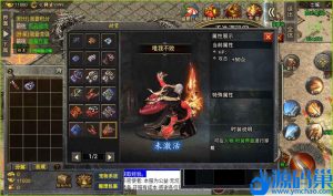 最新整理【鸿蒙冰雪】之单职业免授权版战神引擎传奇手游VM一键单机版+隐盟视频教程+GM充值后台-源码分享站