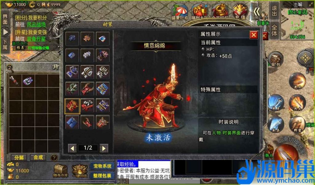 20241016093549588-9d5c7a4ae2d91e3fe15d57601550e923 (3)