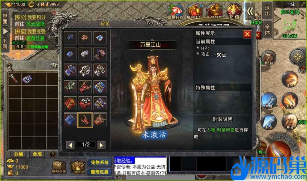 20241016093557703-06c7a82b3e286d604d071c6b13946e57 (3)