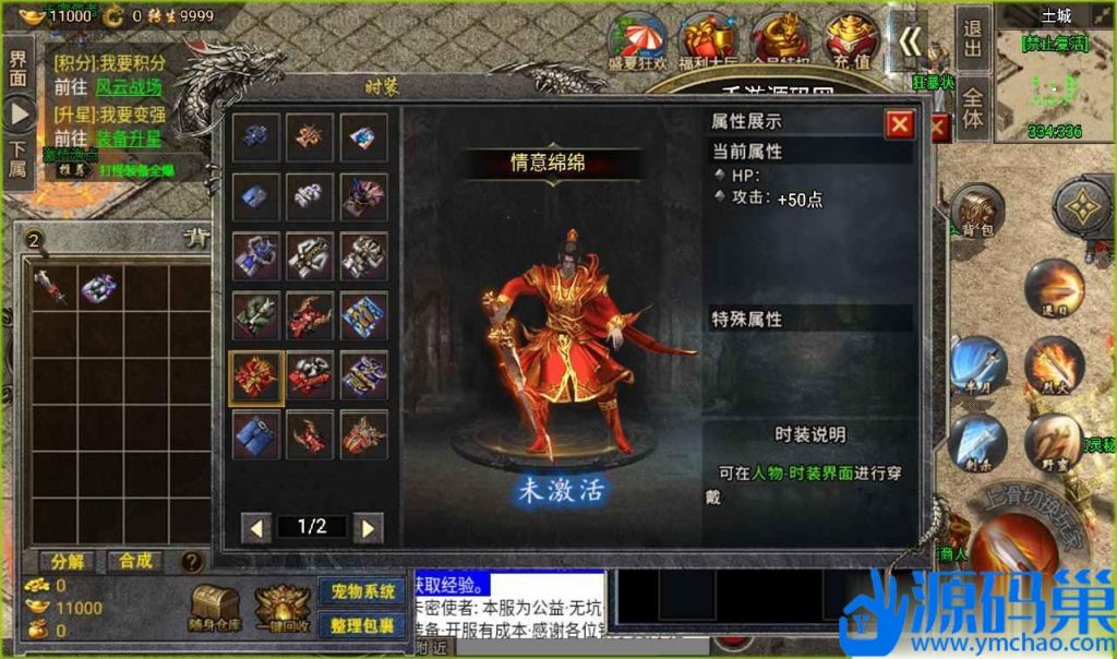 20241016093604765-b82acda26ee65d4a864cea150e2da4f5 (3)