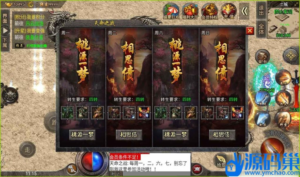 20241016093619299-f4f17941bf085d98c7e660e95c81a749 (3)