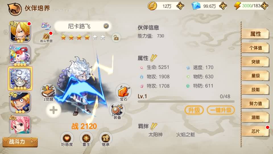 20241017133926335-12