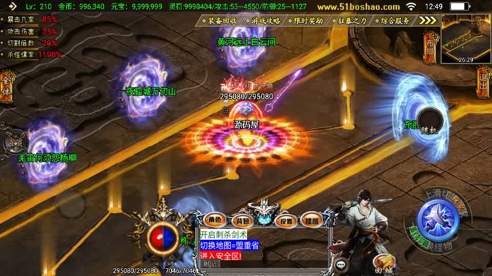 20241017134409190-15