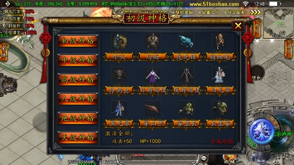 20241017134410174-12