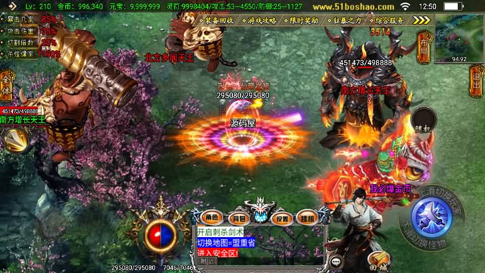 20241017134414337-18