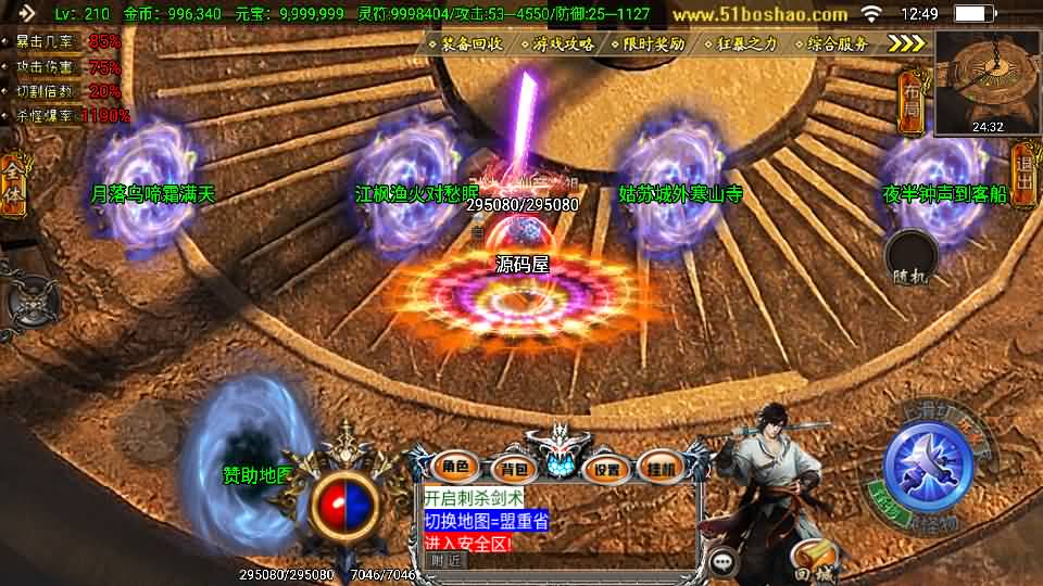 20241017134414490-16