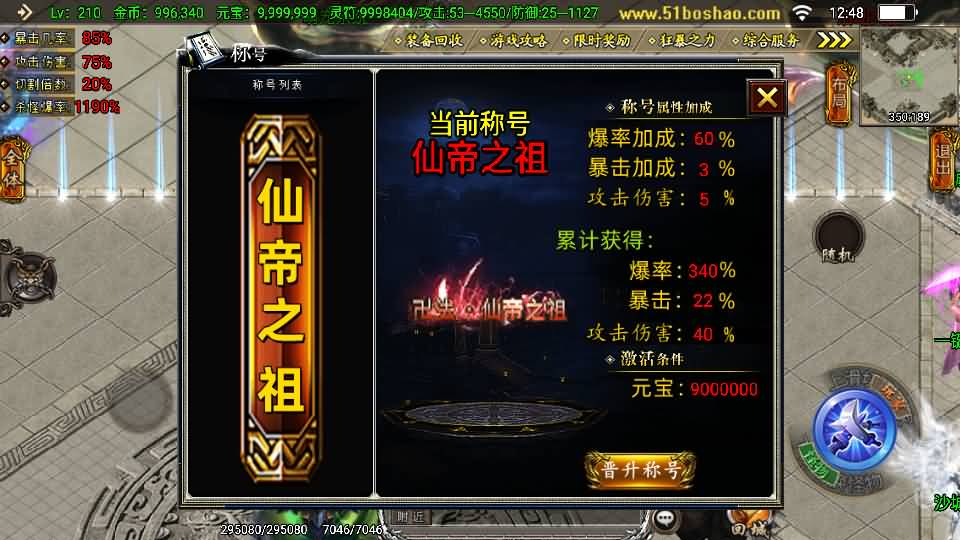 20241017134414895-11