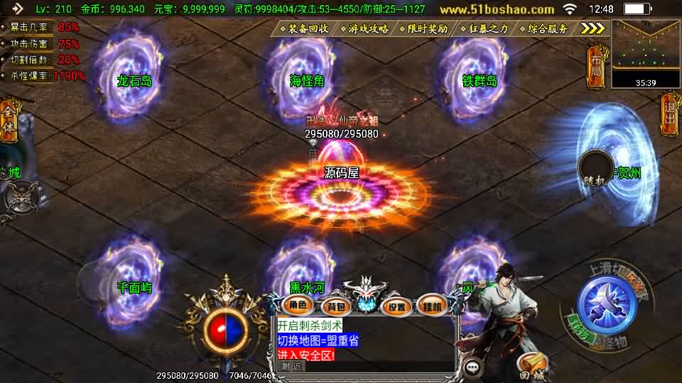 20241017134415368-14