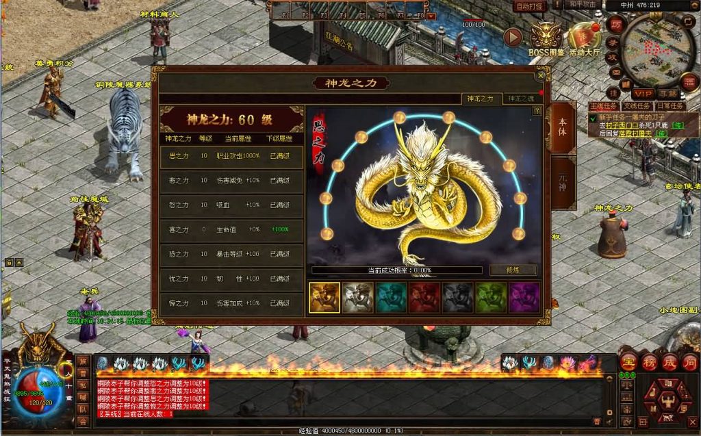 20241017134753762-19