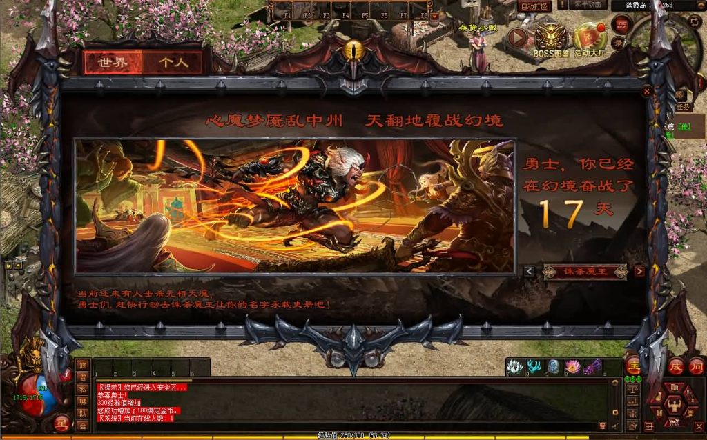 20241017134825467-14