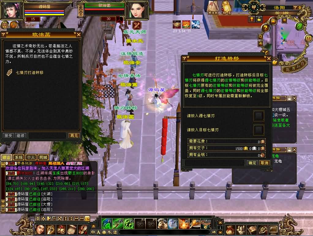 20241017141324577-11