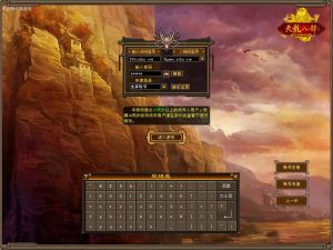 典藏怀旧端游【天龙八部之潇湘天龙】最新整理单机一键即玩镜像端+Linux手工端+PC客户端+GM工具+详细搭建教程-源码分享站