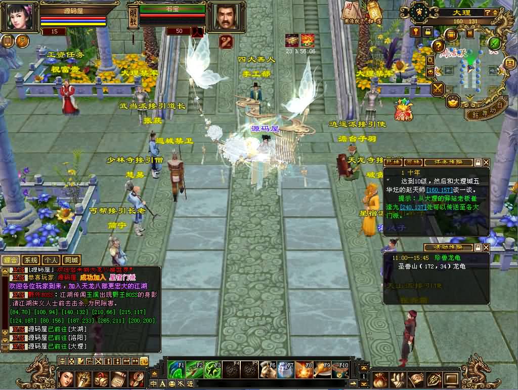 20241017141326262-10