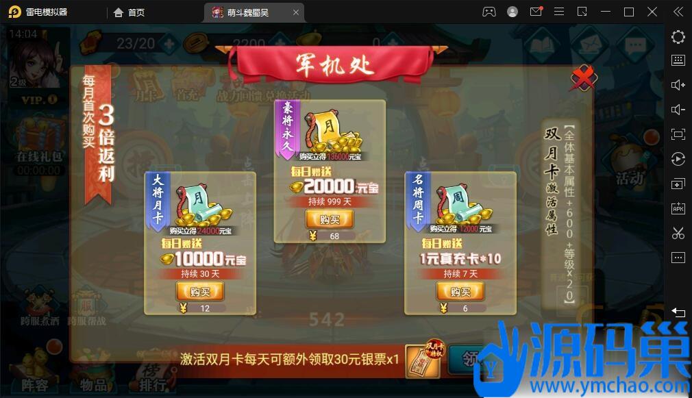 20241017141846279-QQ截图20241016140427 (3)