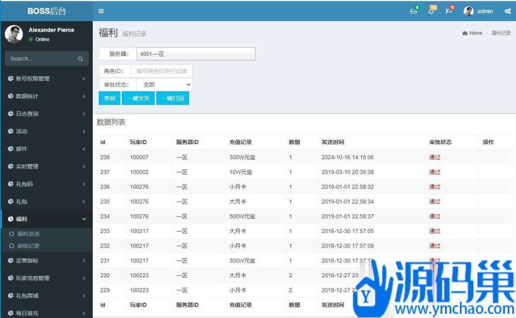 20241017141846656-QQ截图20241016141715 (3)