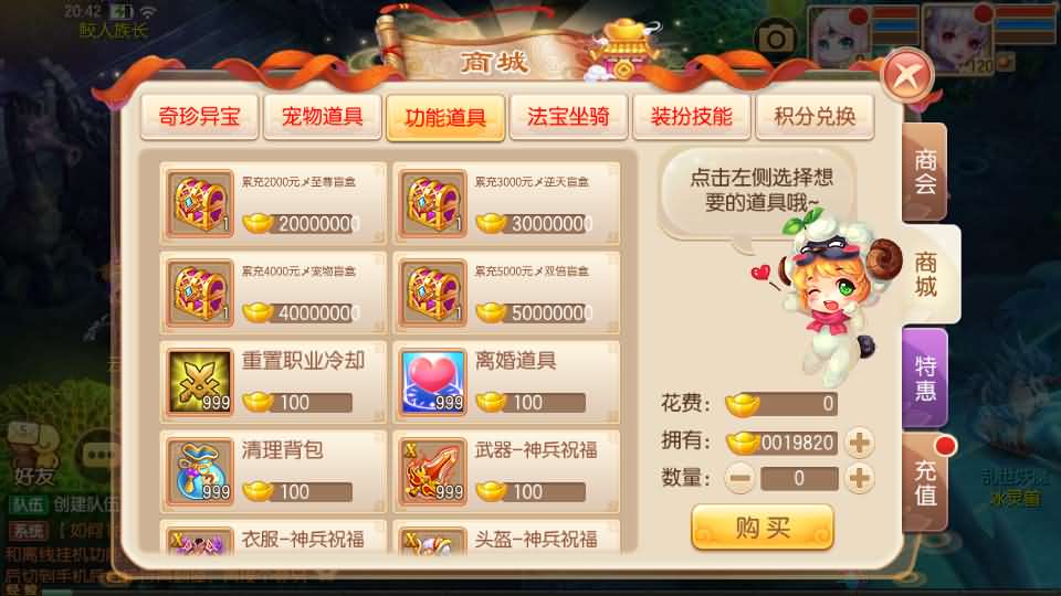 20241018110958389-12