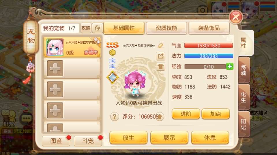 20241018110958858-14