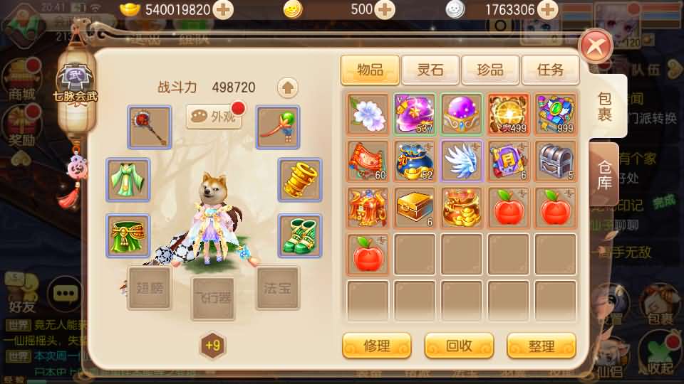 20241018111001634-10