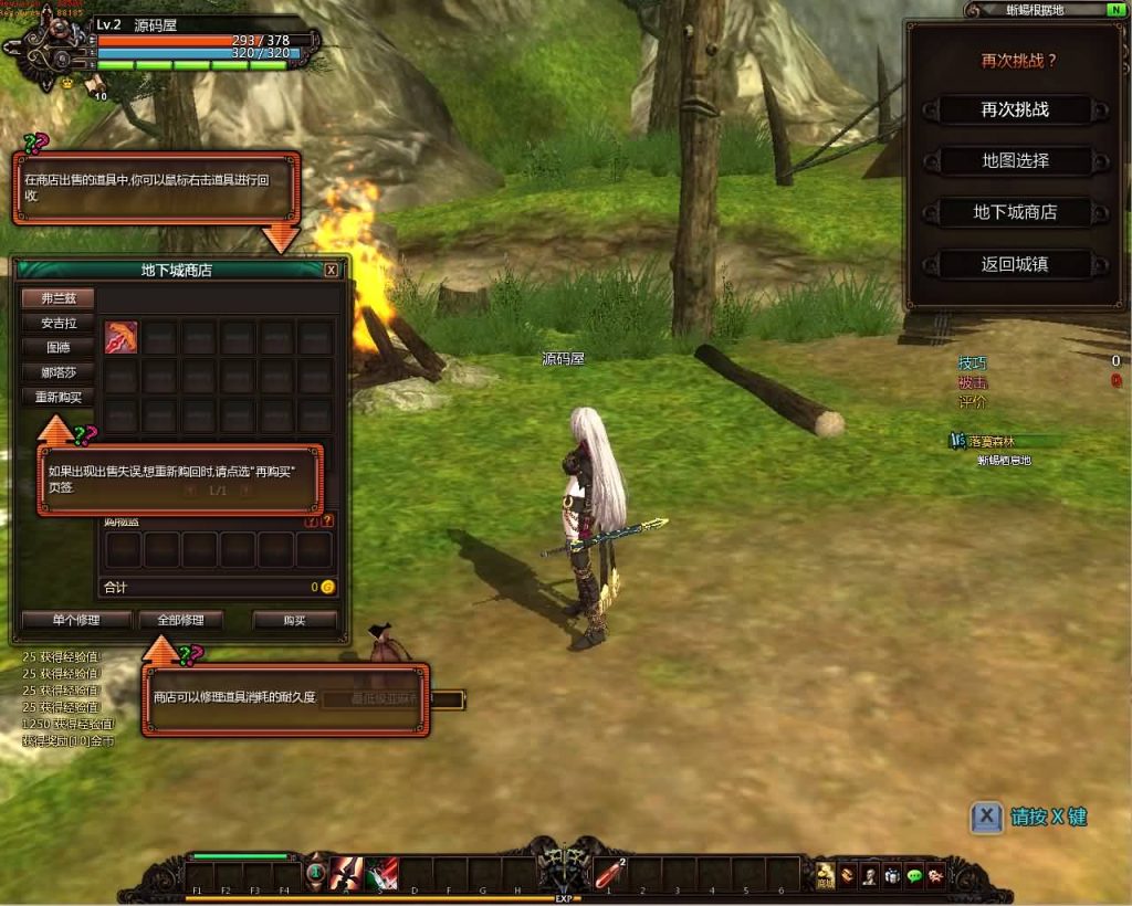 20241020212531438-18