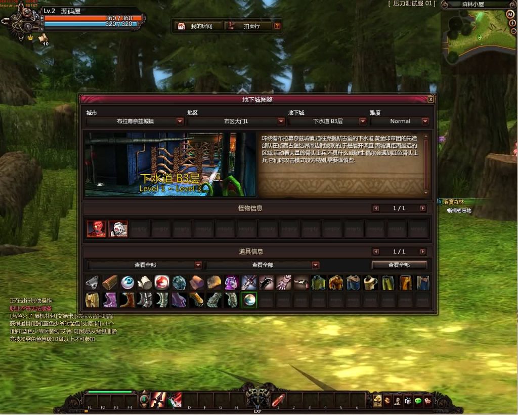 20241020212532966-15