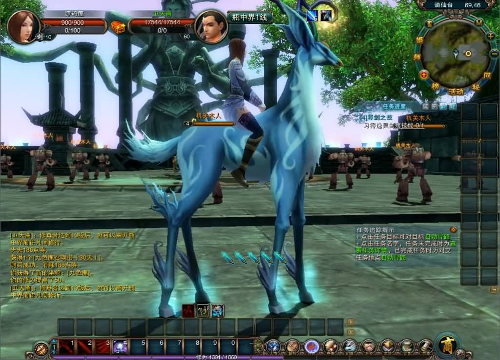 20241020213707918-14