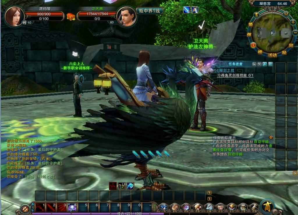 20241020213712308-13