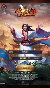 最新整理【三国战纪H5/拿下三国】VM一键单机版+Linux手工外网端+架设视频教程+授权GM后台+三国战纪全套源码-源码分享站