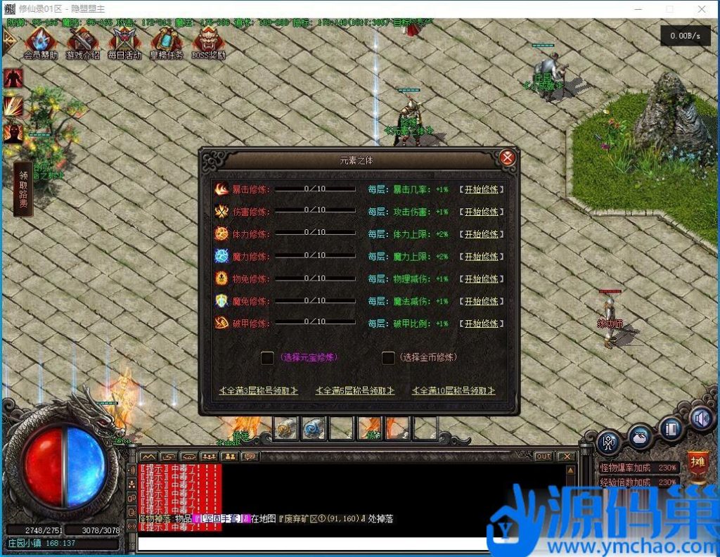 20241020214712601-QQ截图20241017212225 (3)