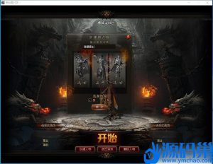 【传奇大服】某宝最新整理修仙录复古三职业魔次耐玩传奇群服毕业版+视频教程-源码分享站