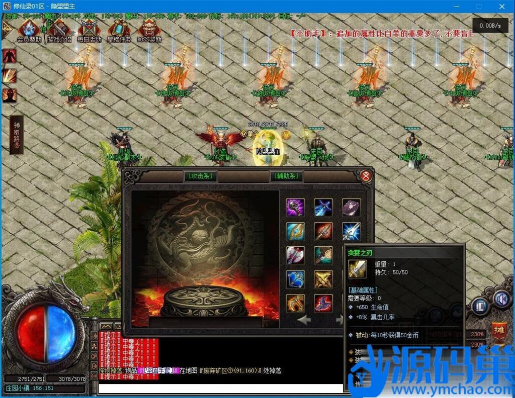 20241020214714262-QQ截图20241017212145 (3)