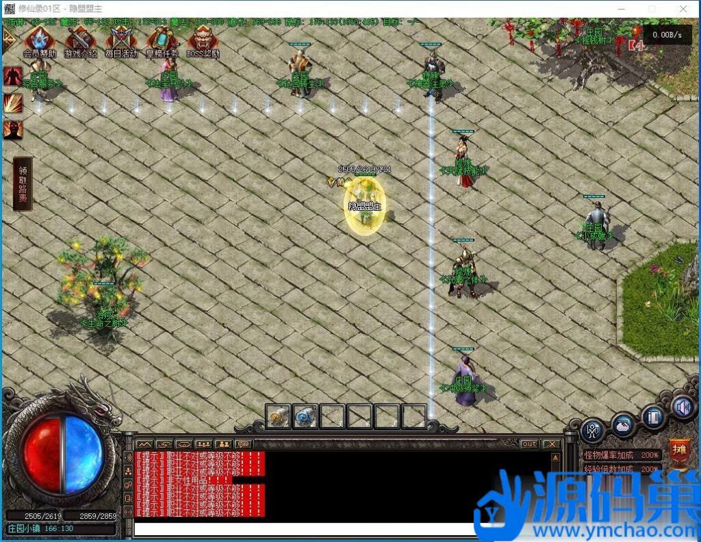 20241020214714640-QQ截图20241017211631 (3)