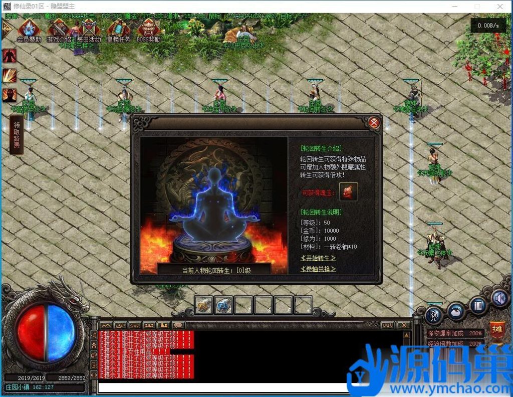 20241020214714795-QQ截图20241017211823 (3)