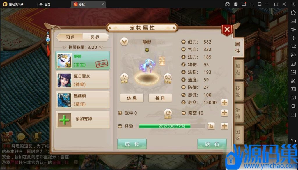 20241022005642736-6 (3)