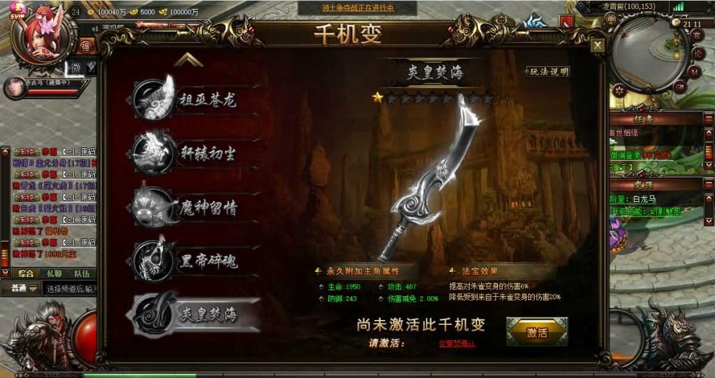 20241022011113213-10