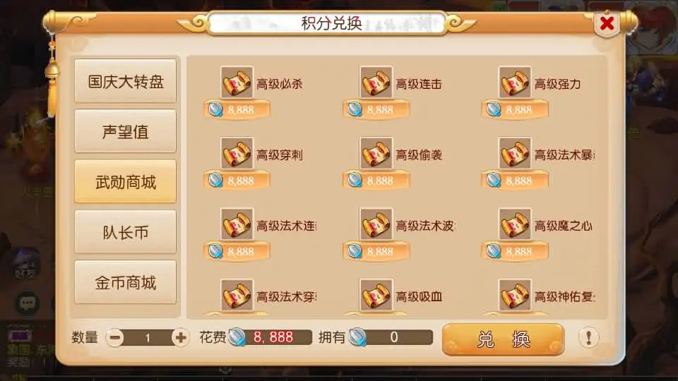 20241024180402418-13