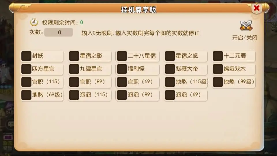 20241024180415123-16