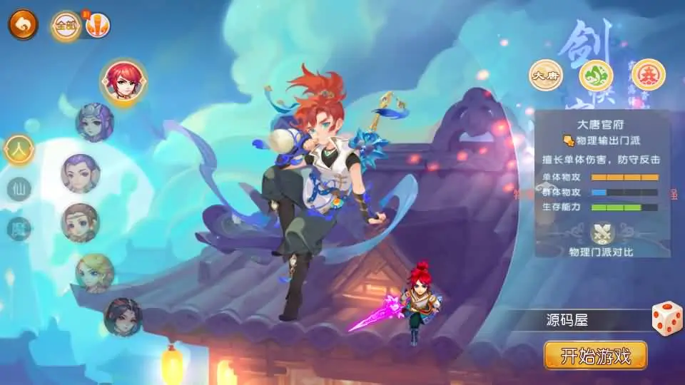 MT3换皮MH【梦三年尊享挂机版】最新整理单机一键即玩镜像端+Linux手工服务端+安卓苹果双端+代理后台+详细搭建教程+全套源码-源码分享站