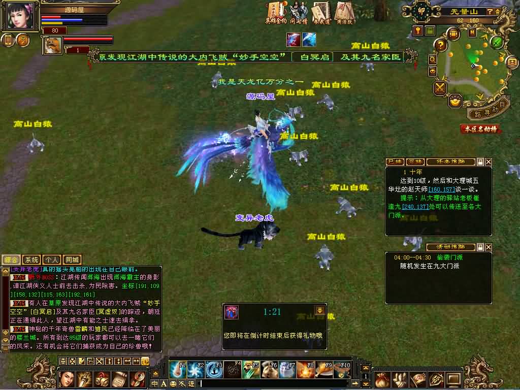 20241025004701610-13